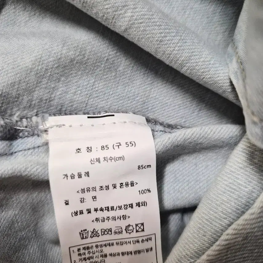 [SOLD OUT] 칼 라거펠트 청 데님 셔츠 남방