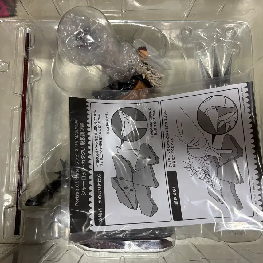 [BUNJANG] Pop Katakuri Figure / (무배)Pop 맥시멈 카타쿠리 개봉양품