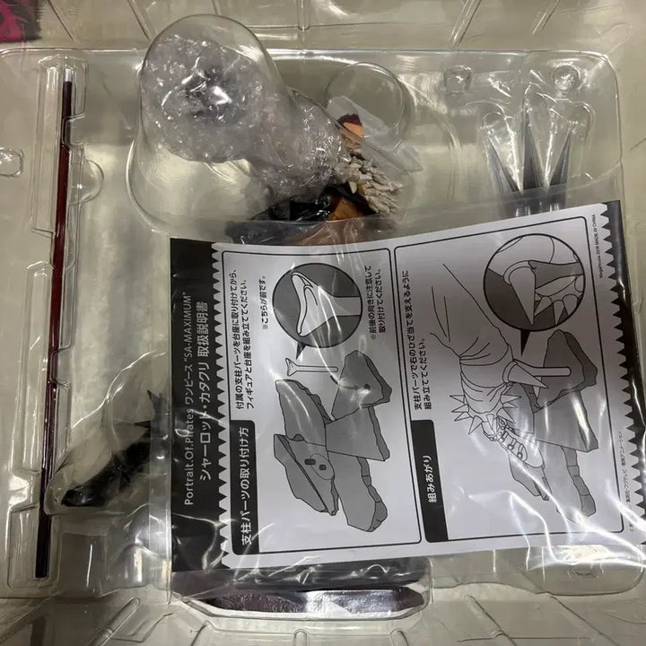 [BUNJANG] Pop Katakuri Figure / (무배)Pop 맥시멈 카타쿠리 개봉양품