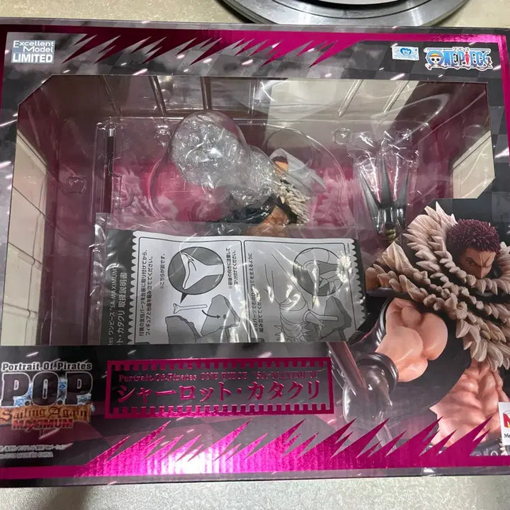 [BUNJANG] Pop Katakuri Figure / (무배)Pop 맥시멈 카타쿠리 개봉양품