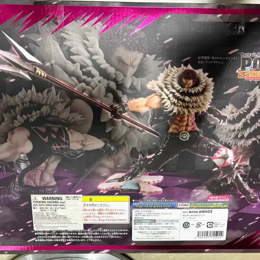[BUNJANG] Pop Katakuri Figure / (무배)Pop 맥시멈 카타쿠리 개봉양품
