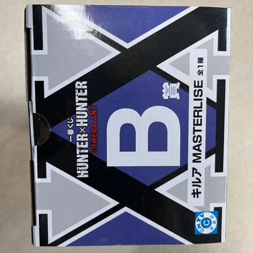 [SOLD OUT] 미개봉 택포18) 헌터헌터 키메라앤트 B상 키르아