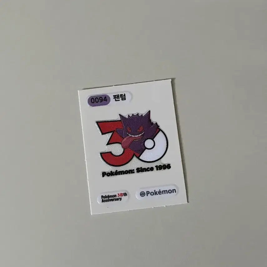[SOLD OUT] 포켓몬 30주년 팬텀 스티커