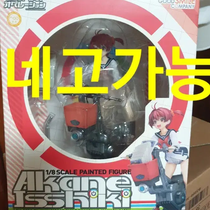 [BUNJANG] Good Smile Company Vividred Operation Akane Isshiki 1/8 Scale Figure (Sealed) / 미개봉  굿스마일 비비드레드 아카네 잇시키