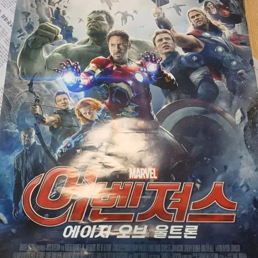 [BUNJANG] Marvel Avengers Age of Ultron Poster / 마블 어벤져스 에이지 오브 울트론 포스터