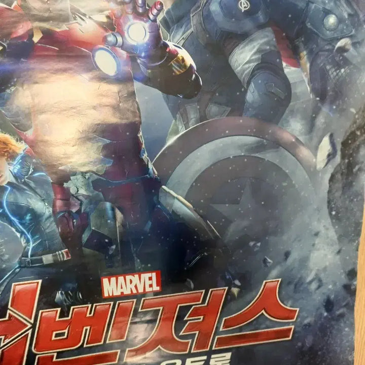 [BUNJANG] Marvel Avengers Age of Ultron Poster / 마블 어벤져스 에이지 오브 울트론 포스터