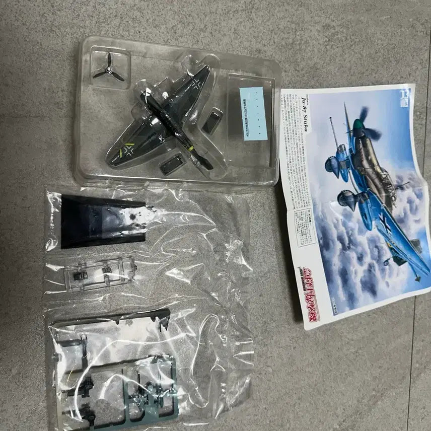 [BUNJANG] Catereo 1/144 Ju-87 G-2 시크릿 / Catereo 1/144 Ju-87 G-2 시크릿