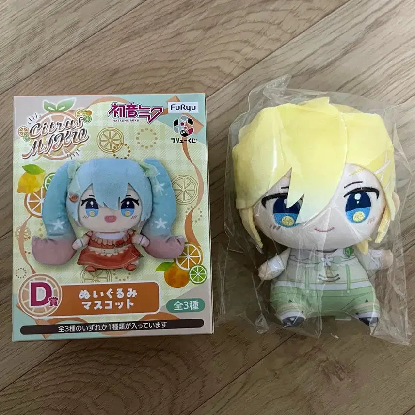 [BUNJANG] Citrus Miku D Prize Ichiban Kuji Plush (Sealed) / 미개봉) 시트러스 미쿠 쿠지 d상
