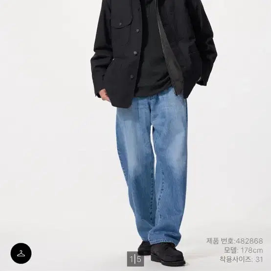 [BUNJANG] Uniqlo Baggy Jeans / 유니클로 배기진(중청/흑청)