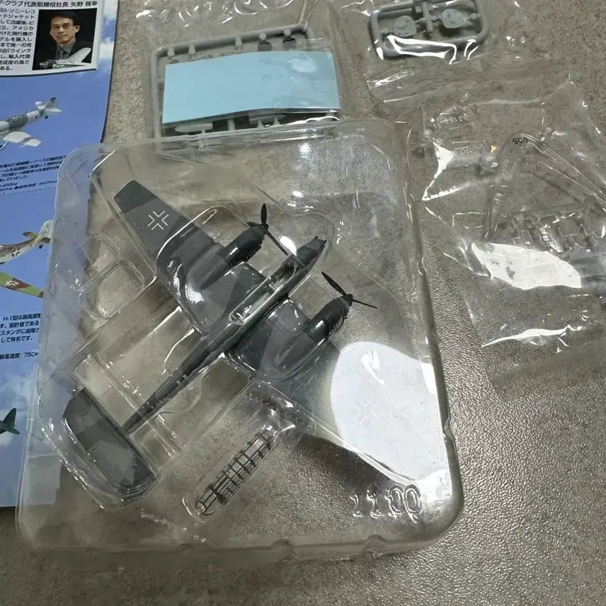 [BUNJANG] Bandai 1/144 윙클럽 L3 me-110 / Bandai 1/144 윙클럽 L3 me-110