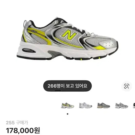 [BUNJANG] New Balance 530 Silver Sneakers / 뉴발란스 530 실버 스니커즈