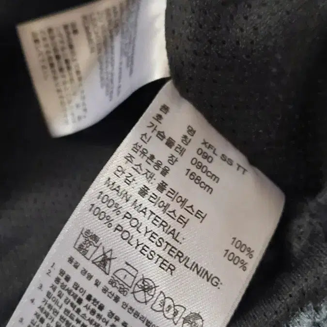 [BUNJANG] Adidas Floral Pattern Jersey Jacket / 아디다스 플라워패턴 져지