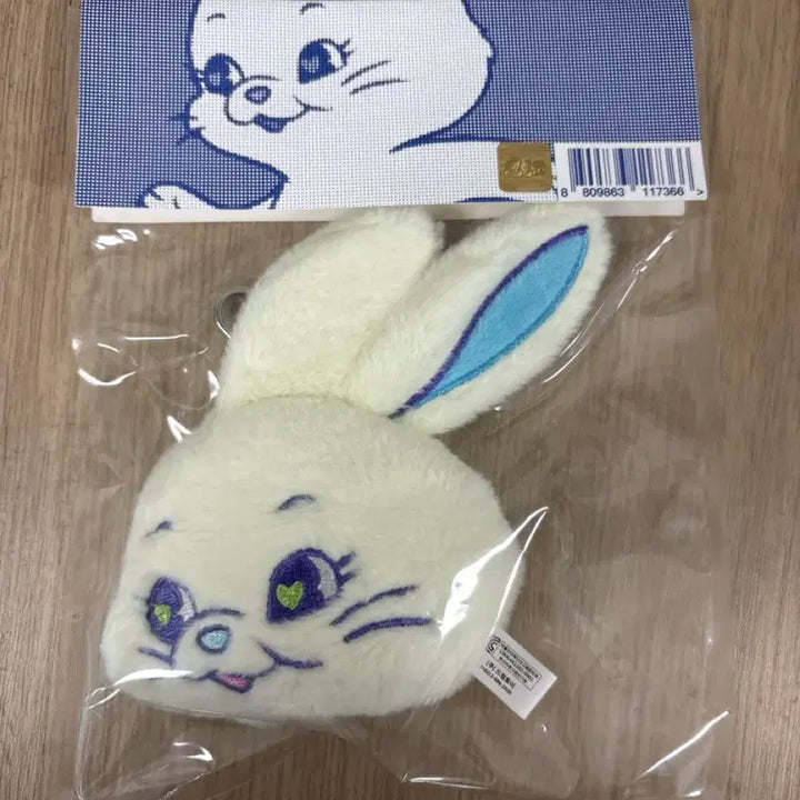[BUNJANG] NewJeans Rabbit Keychain White / 뉴진스 토끼 키링 화이트