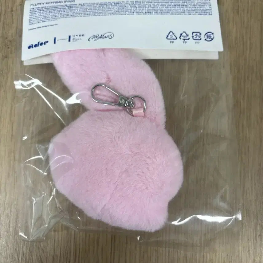 [BUNJANG] 뉴진스 토끼 키링 핑크버젘 / 뉴진스 토끼 키링 핑크버젘