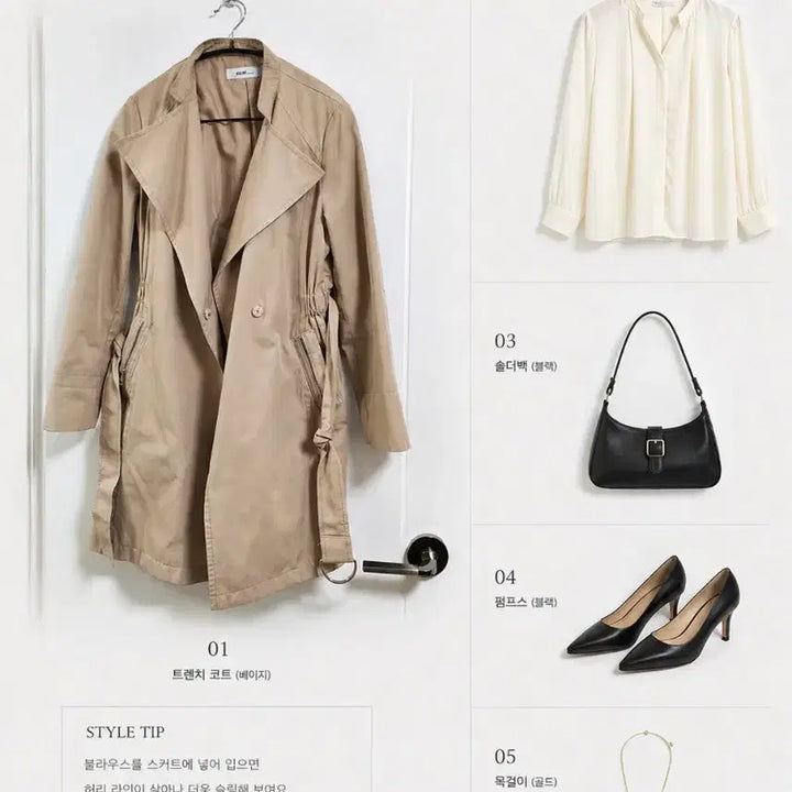 [BUNJANG] Subi Beige Trench Coat Outerwear / 거의새것 subi 베이지 트렌치코트  아우터 55