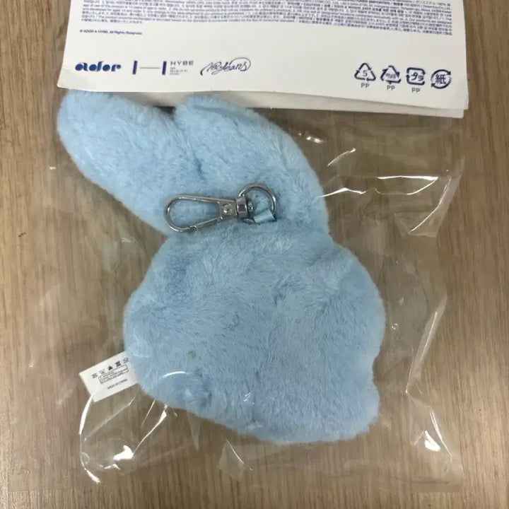 [BUNJANG] 뉴진스 토끼 키링 파랑버전 / 뉴진스 토끼 키링 파랑버전