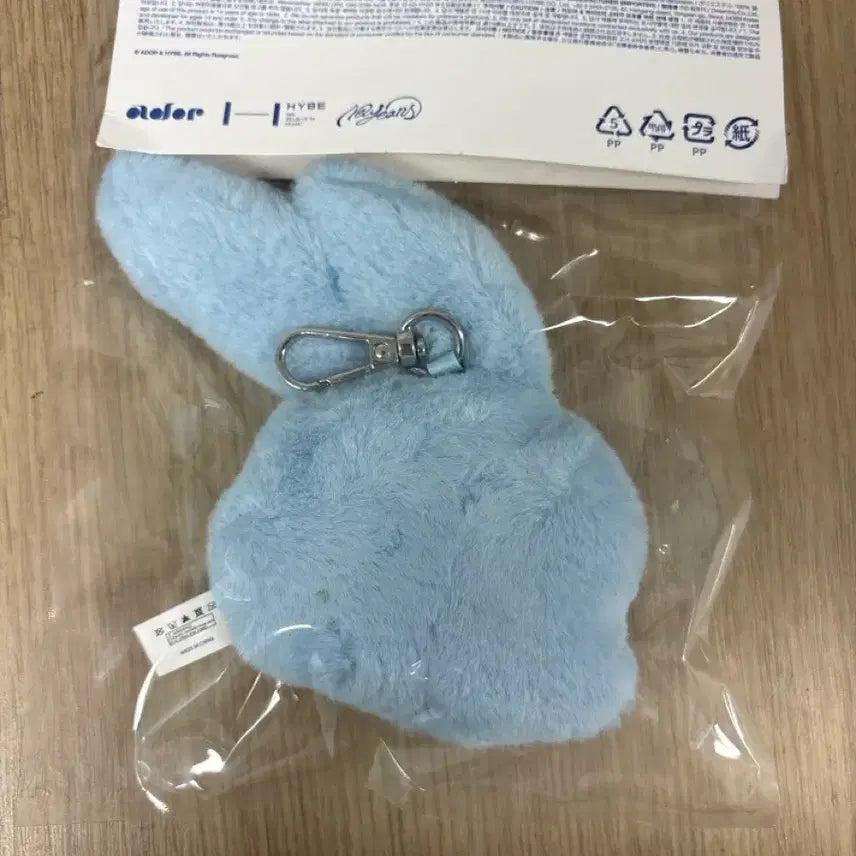 [BUNJANG] 뉴진스 토끼 키링 파랑버전 / 뉴진스 토끼 키링 파랑버전