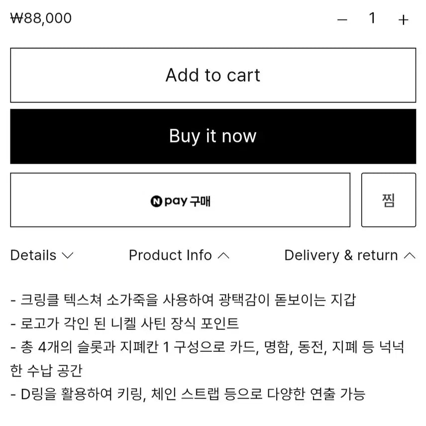 [SOLD OUT] 페넥 크링클 트라이앵글 반지갑+트라이앵글 롱스트랩 증정