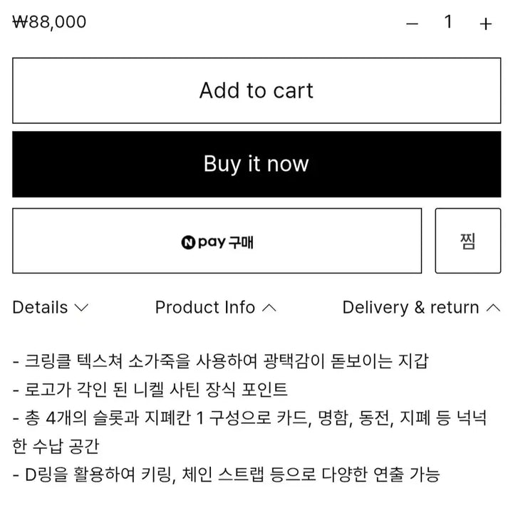 [SOLD OUT] 페넥 크링클 트라이앵글 반지갑+트라이앵글 롱스트랩 증정