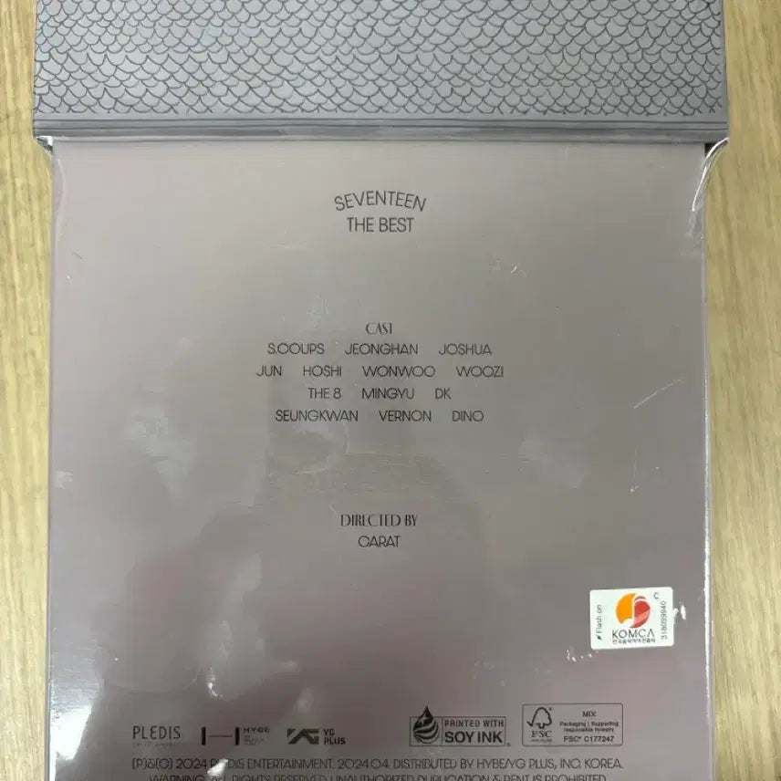 [SOLD OUT] 미개봉 포카 포함 세븐틴 앨범