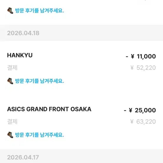 [SOLD OUT] 메가블라스트 275 (1회착 3km)