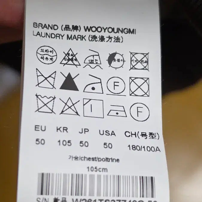 [BUNJANG] Wooyoungmi Back Logo Hoodie Grey Size 50 / 우영미 백 로고 후드티 그레이 26ss 50