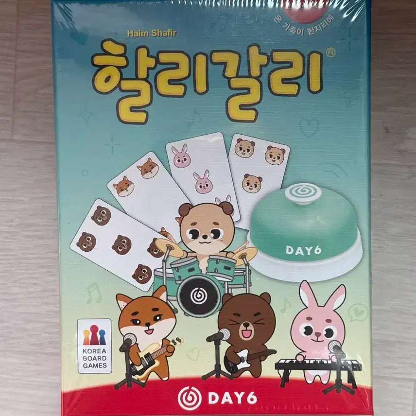 [BUNJANG] DAY6 Halli Galli Board Game DAY6 Edition Sealed / 데이식스 할리갈리 보드게임 DAY6 에디션 미개봉새상품