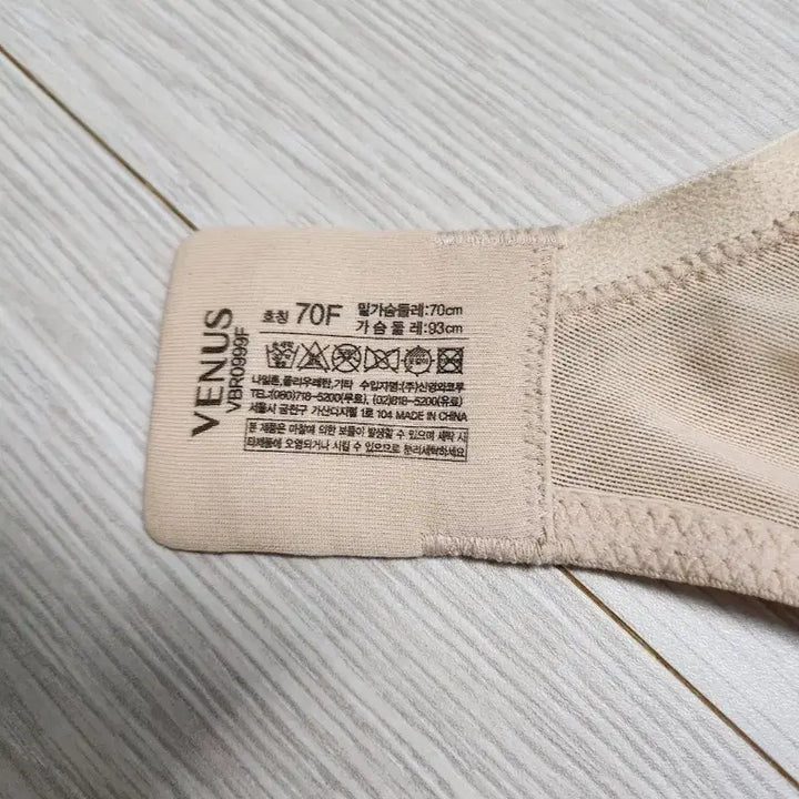[BUNJANG] Venus 70F Wire Bra / 비너스와이어브라70F 중고브라단품