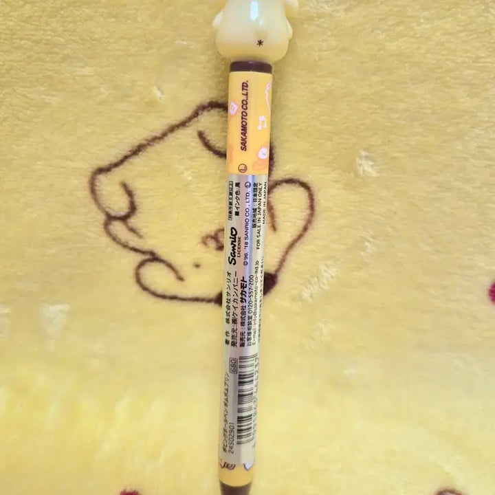 [BUNJANG] Sanrio Pompompurin 2018 Moving Action Mascot Ballpoint Pen / 2018 산리오 폼폼푸린 흔들흔들 무빙 액션 마스코트 볼펜