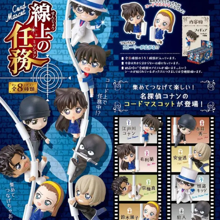 [BUNJANG] Detective Conan Kaito Kid&