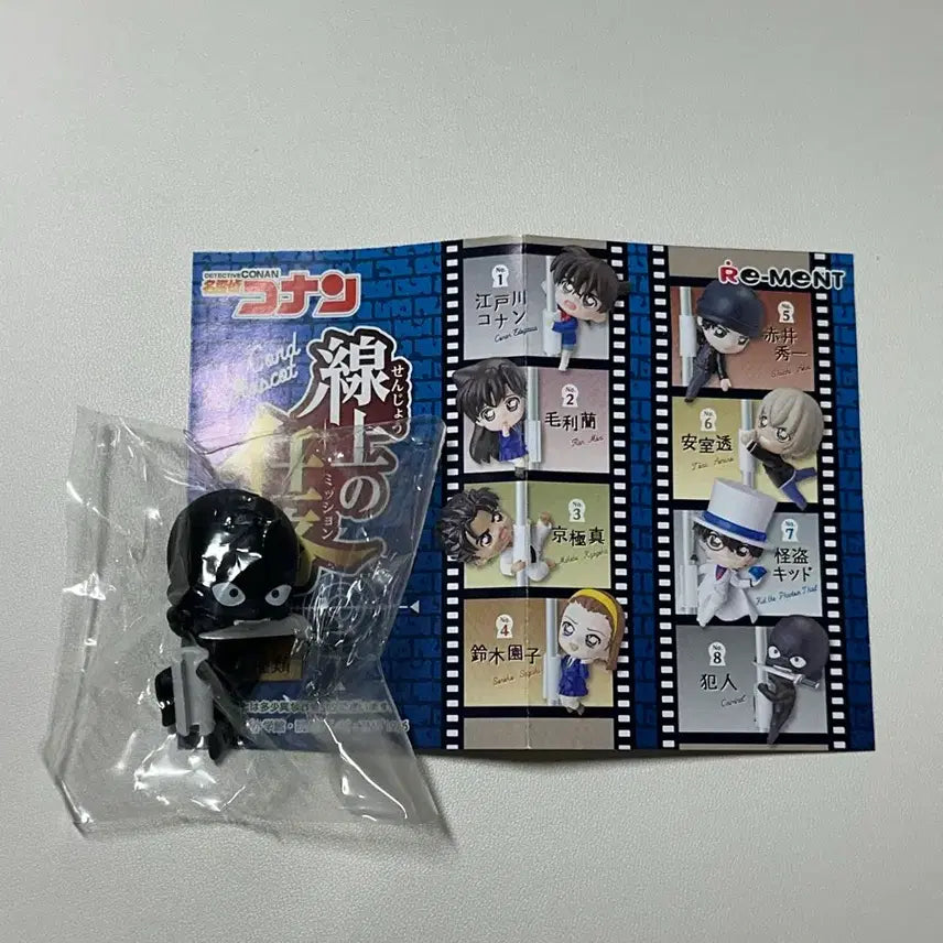 [BUNJANG] Detective Conan Kaito Kid&
