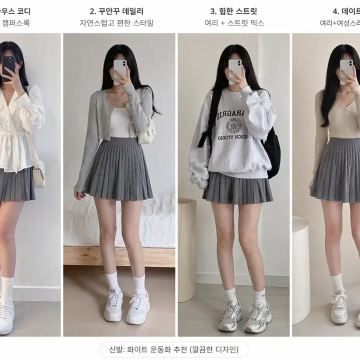 [BUNJANG] Gray Pleated Mini Skirt - Free Size / 거의새것 회색 플리츠 미니스커트 free