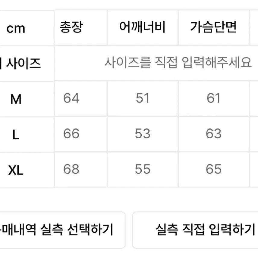 [SOLD OUT] 에스피오나지 데님 트러커 xl사이즈