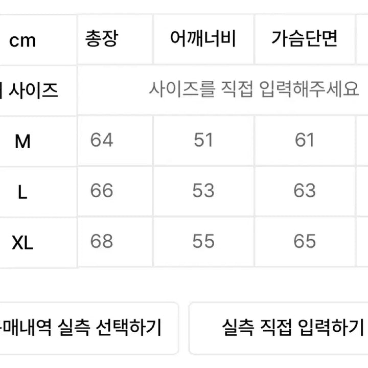 [SOLD OUT] 에스피오나지 데님 트러커 xl사이즈