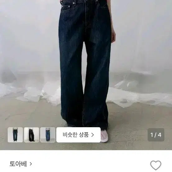 [SOLD OUT] 토아베 인디고 썸머 와이드 데님 팬츠