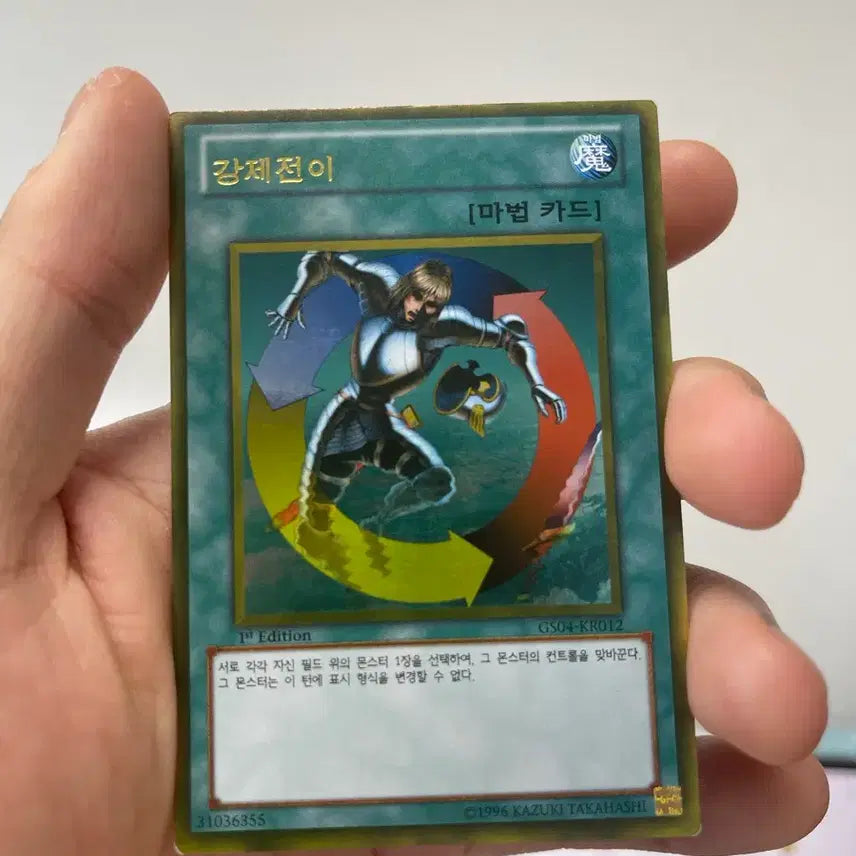 [BUNJANG] GS04 Gold Rare 1st Edition Card / GS04 골드레어 1st