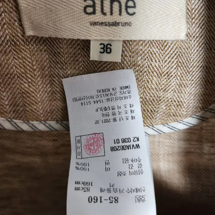 [BUNJANG] Atelier Vanessa Bruno Herringbone Linen Jacket / 21년도 아떼바네사브루노) 헤링본 마 100자켓