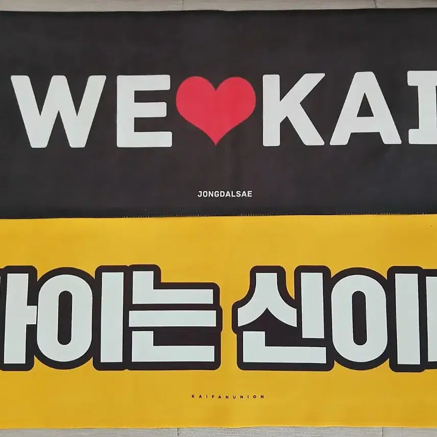 [SOLD OUT] 엑소 카이 굿즈 일괄 판매