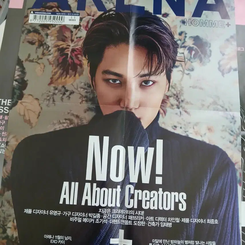 [SOLD OUT] 엑소 카이 굿즈 일괄 판매