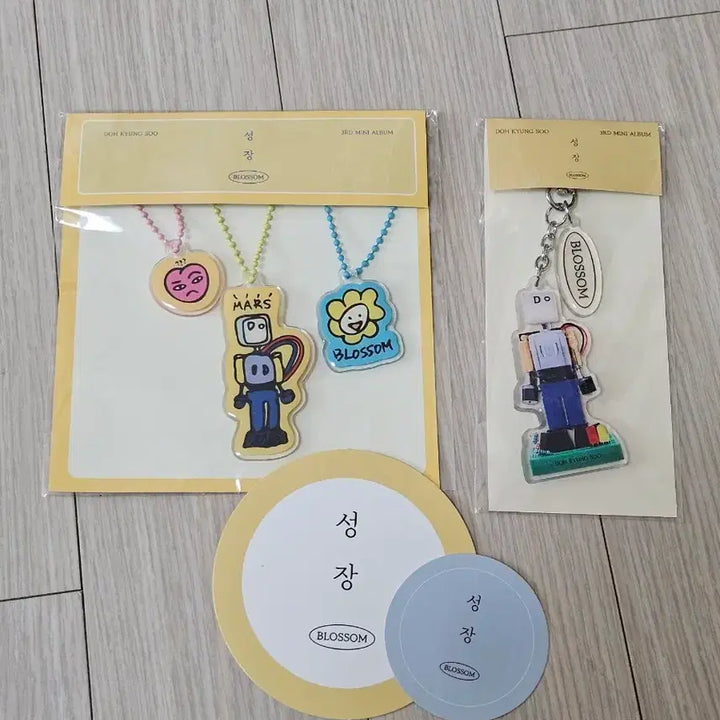 [SOLD OUT] 도경수 성장 팝업 키링 일괄