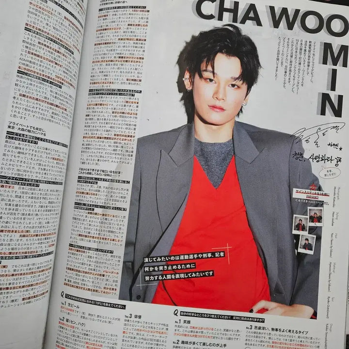 [BUNJANG] NCT WISH XIUMIN Japanese Magazine / 차우민 NCT WISH 일본 잡지