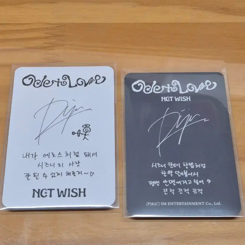 [SOLD OUT] 엔시티위시 오드투러브 에로스 안테로스 료 포카 일괄양도