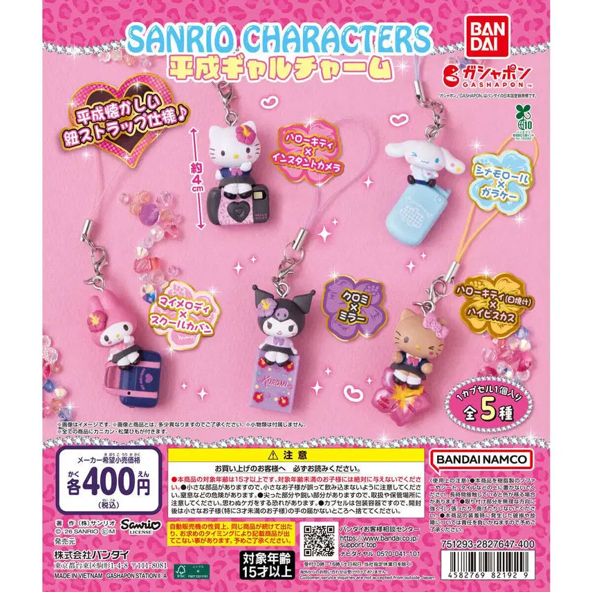 [BUNJANG] Sanrio Heisei Gal Charm Gacha Set / 4월 신상! 산리오 헤이세이 갸루 참 가챠