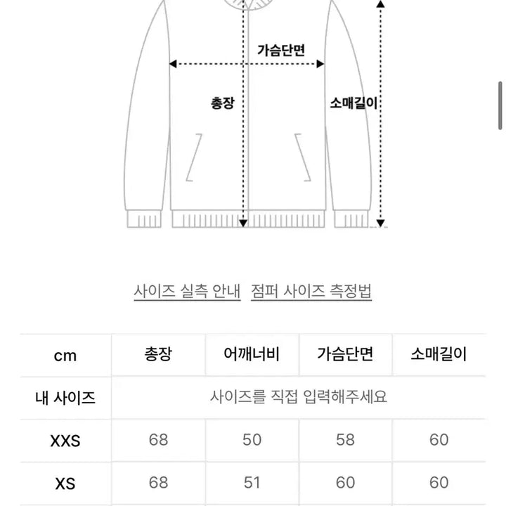 [BUNJANG] Adidas BB Track Top M Ivory Beige / 아디다스 BB 트랙탑 M 아이보리 베이지:인디고 / IZ4922