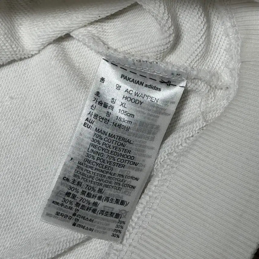 [SOLD OUT] 아디다스 XL ac 와펜 후드티 화이트