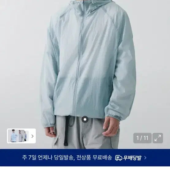[SOLD OUT] 무탠다드 시티레저 시어 윈드브레이커 클라우디 블루