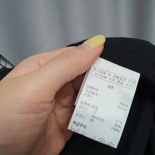 [BUNJANG] ISAE Linen Check Pocket Jacket Cardigan / ISAE 이새 린넨 체크 포켓 자켓 가디건 썸머 여름 아우터
