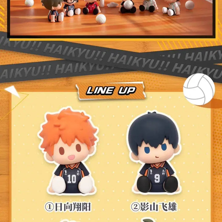 [BUNJANG] Haikyuu Potepotte R Figure / [랜덤] 하이큐 포테포테 POTEPOTTE R 피규어 - 단품