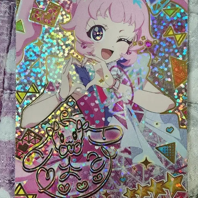 [BUNJANG] I-Free Sora Star Neon Signed Card / 아이프리 1탄 소라 스타리네온 사인카드 1장 정리합니다.(약하자 있음)
