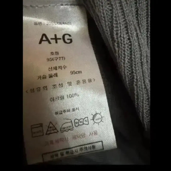 [SOLD OUT] A+G 후드 롱 가디건